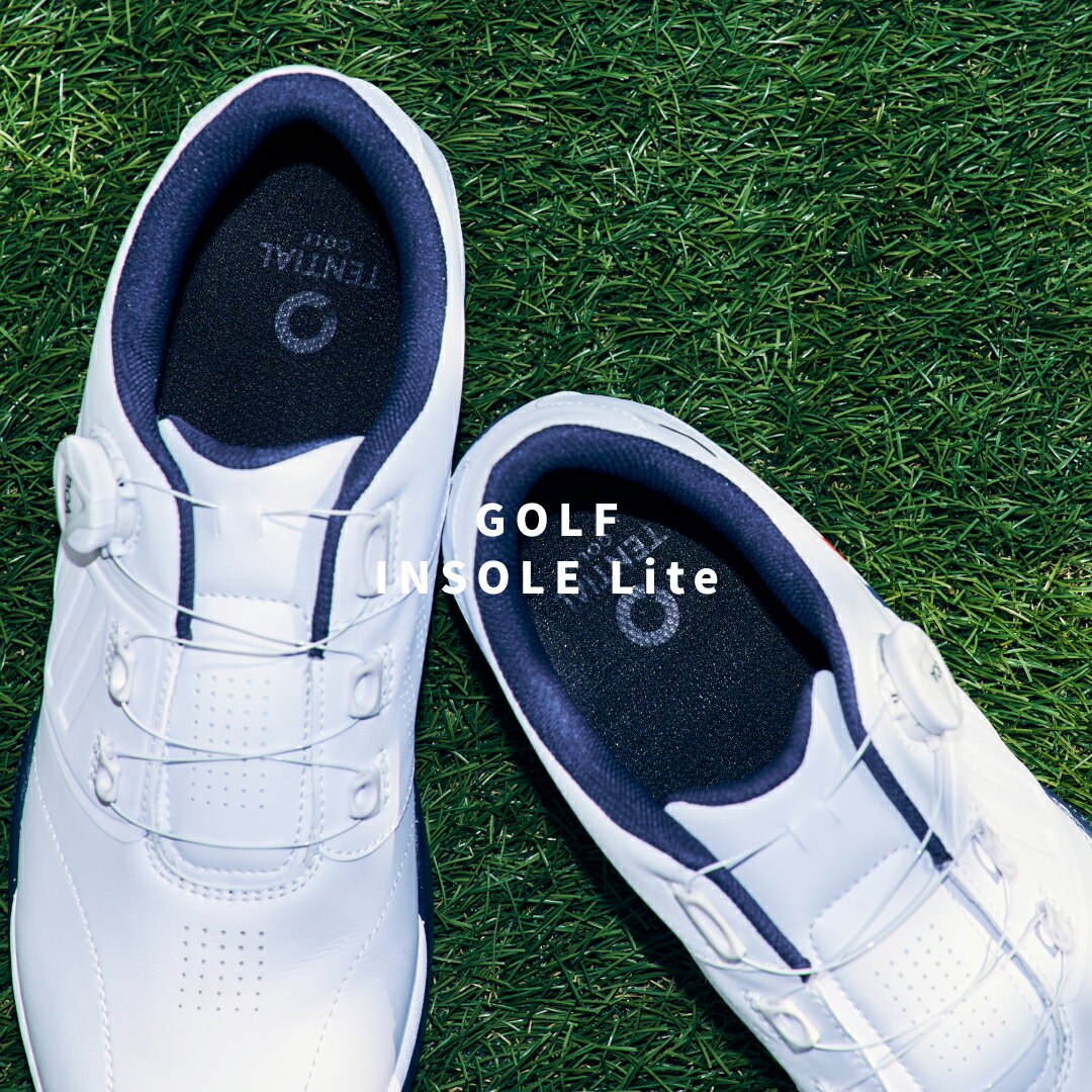【TENTIAL公式】GOLF INSOLE Lite テンシャル ゴルフインソールライト インソール 中敷き 土踏まず 靴底 中敷 スコアアップ 前傾姿勢 スイング 安定 ラウンド メンズ レディース プレゼント ギフト 母の日 父の日