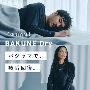 ڹΤǤ̽ˤƾҲ𤵤ޤTENTIAL ꥫХ꡼ BAKUNE DRY LONG ϫѥ ϫ ѥ Ĺµ ѥ S M L XL ܻ ǽ 忴 Ŭ 롼०  ץ쥼 ƥ󥷥 ˥å