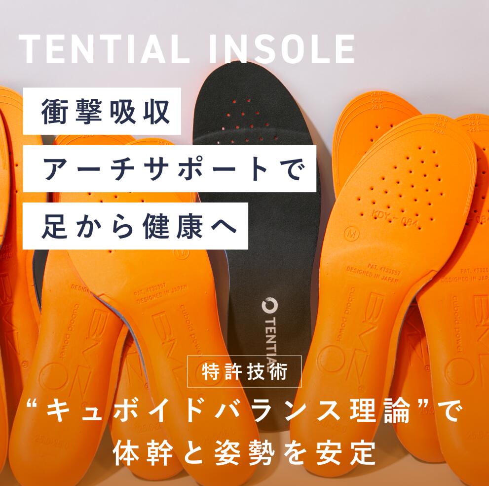  TENTIAL yVLO1ʊl TENTIAL INSOLE eVEC\[   Ռz G ؖ w A[`T|[g UP UP y܂ C ~ ~ Jy Y fB[X  Xj[J[ X|[cV[Y