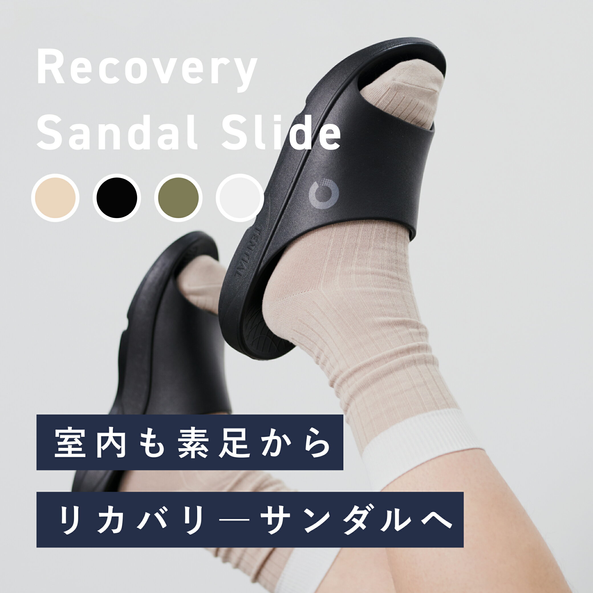  TENTIALb2024NVFo TENTIAL Recovery Sandal Slide eV Jo[ T_ XCh jZbNX  K 