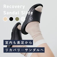 【TENTIAL公式｜2024年新色登場】TENTIAL Recovery Sandal Slide テンシャル リカ...