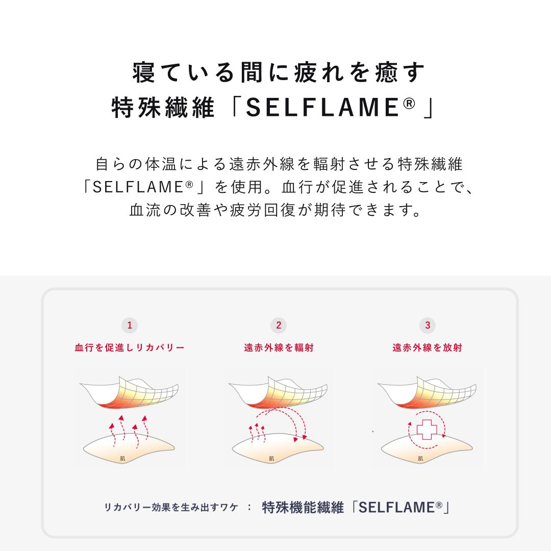 TENTIAL（テンシャル）『BAKUNEPajamasSweat上下セット』