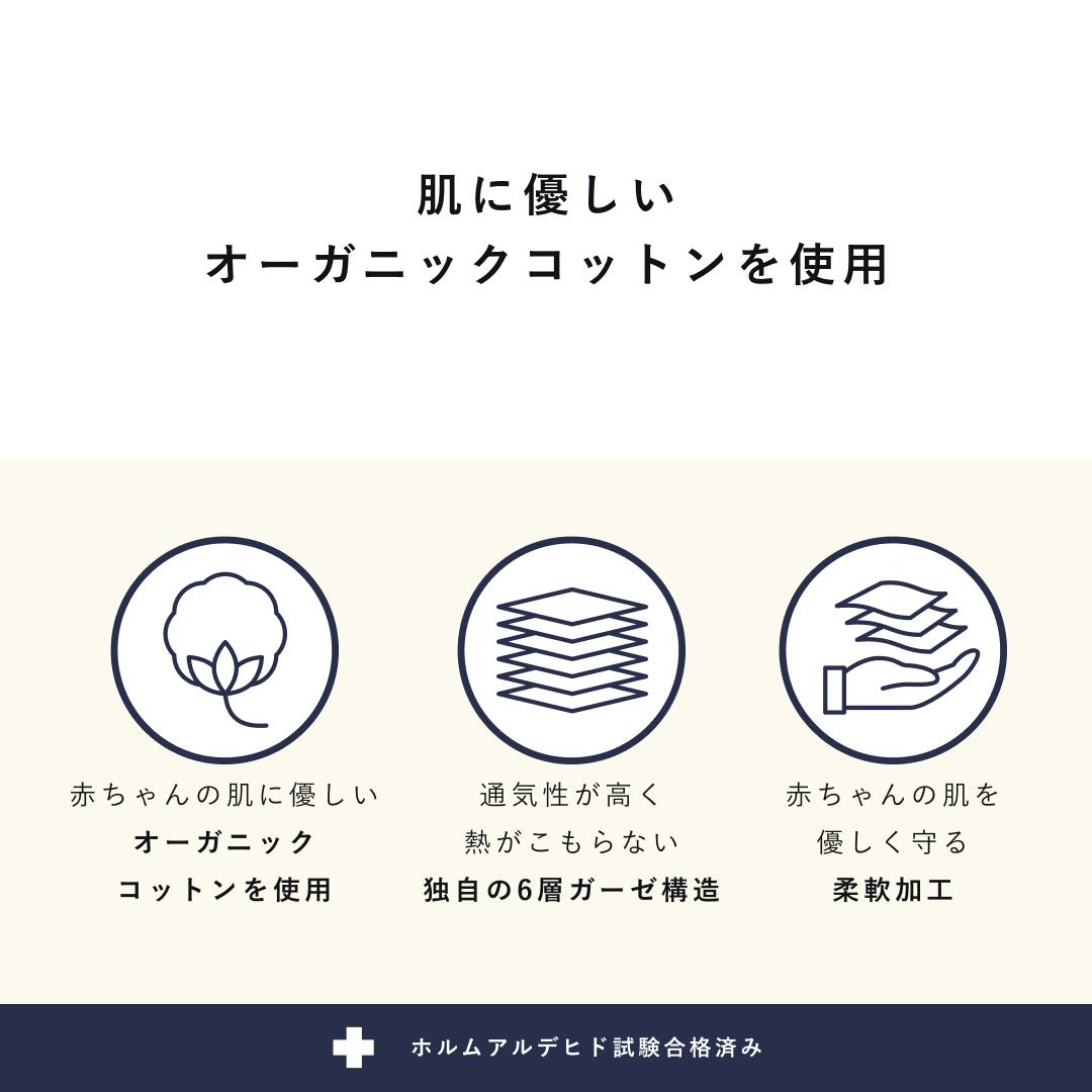 【TENTIAL公式】BAKUNE BABY Blanket ブランケット ガーゼ ガーゼケット お昼寝 オーガニックコットン 綿 冷え対策 ベビー 出産祝い 新生児 赤ちゃん ベビー キッズ 男の子 女の子 ブルー ピンク
