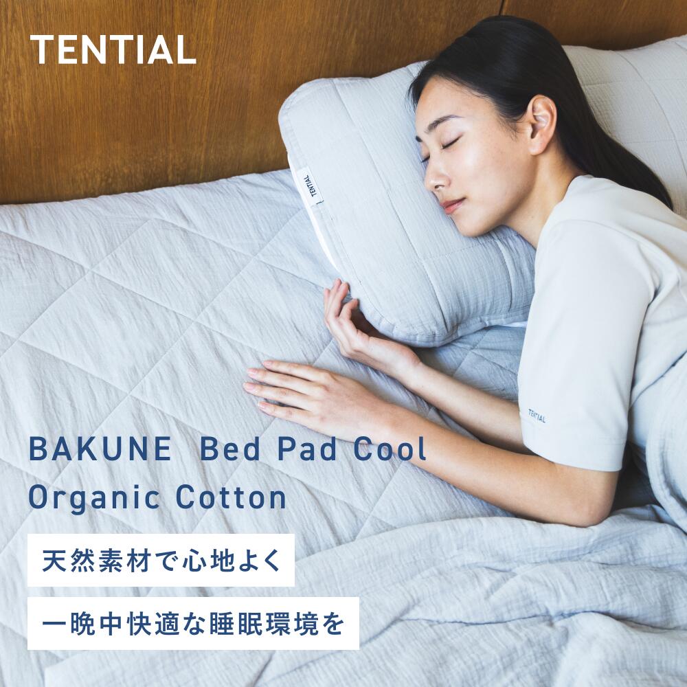 楽天市場】テンピュール セミダブル(ベッドパッド・敷きパッド 楽天市場】テンピュール セミダブル(ベッドパッド・敷きパッド