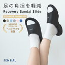 【TENTIAL公式】リカバリーサンダル Recovery Sandal Slide テンシャル サンダル スライド メンズ レディース 歩きやすい 疲れにくい...