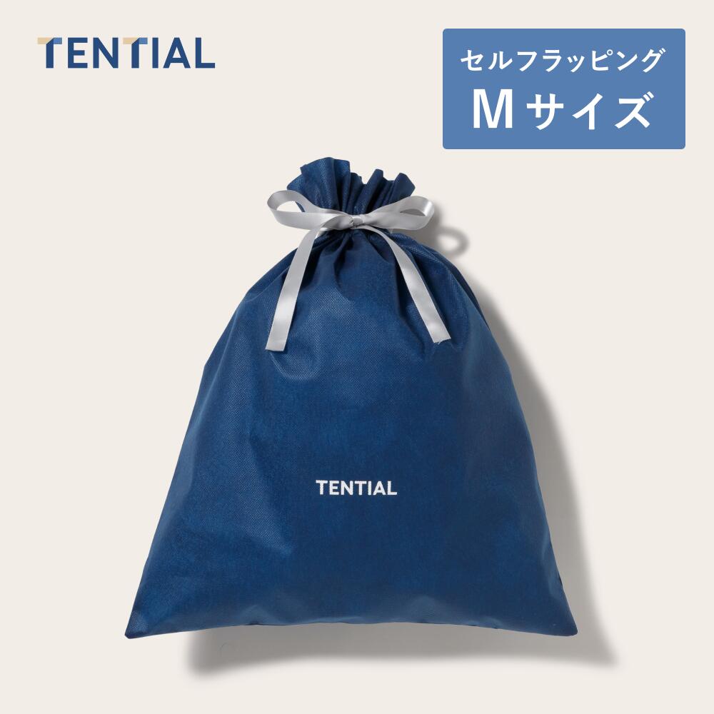 【TENTIAL公式】ラッピング袋 不織布 Mサイズ (セルフラッピング)