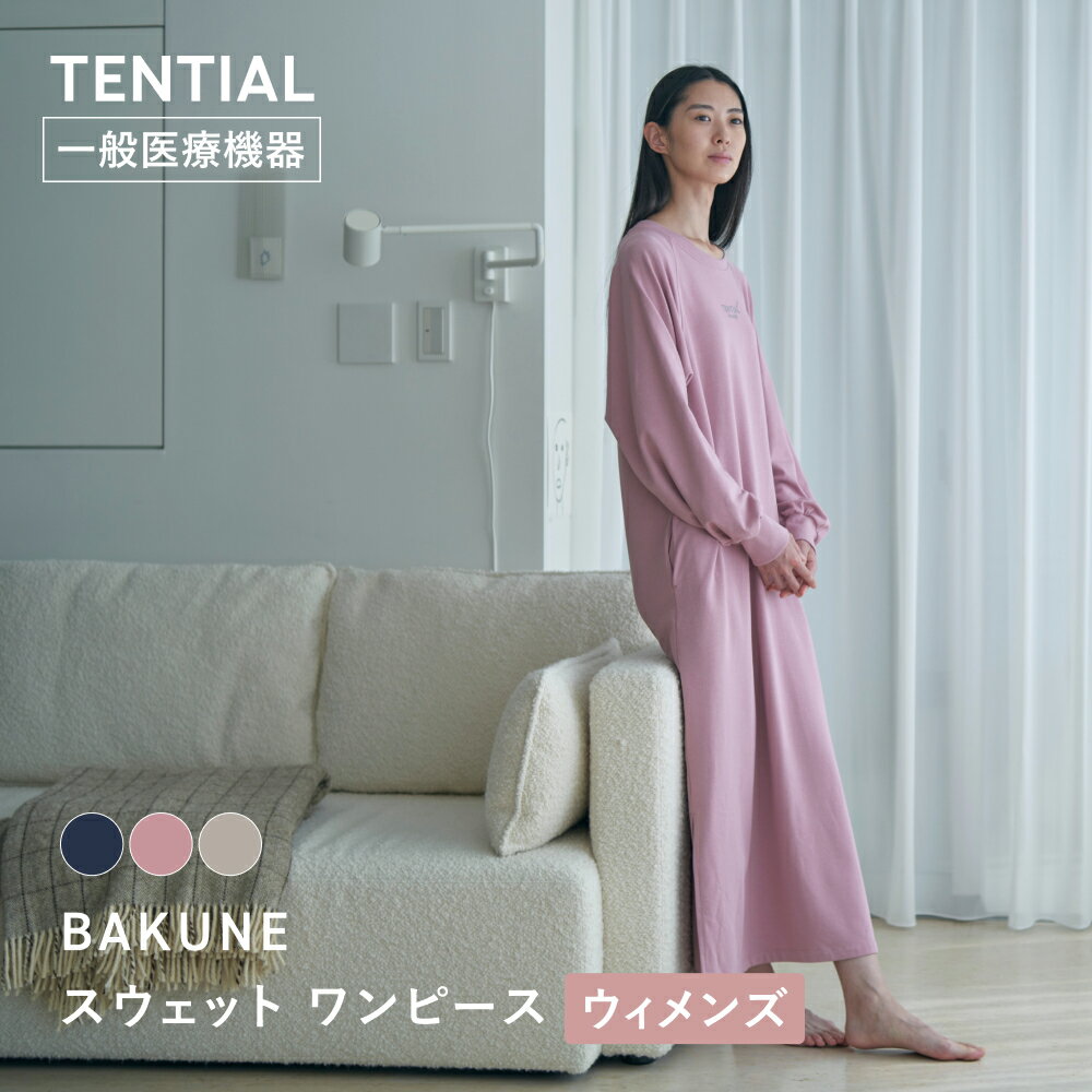＼1/9 20:00からポイント10倍／【TENTIAL