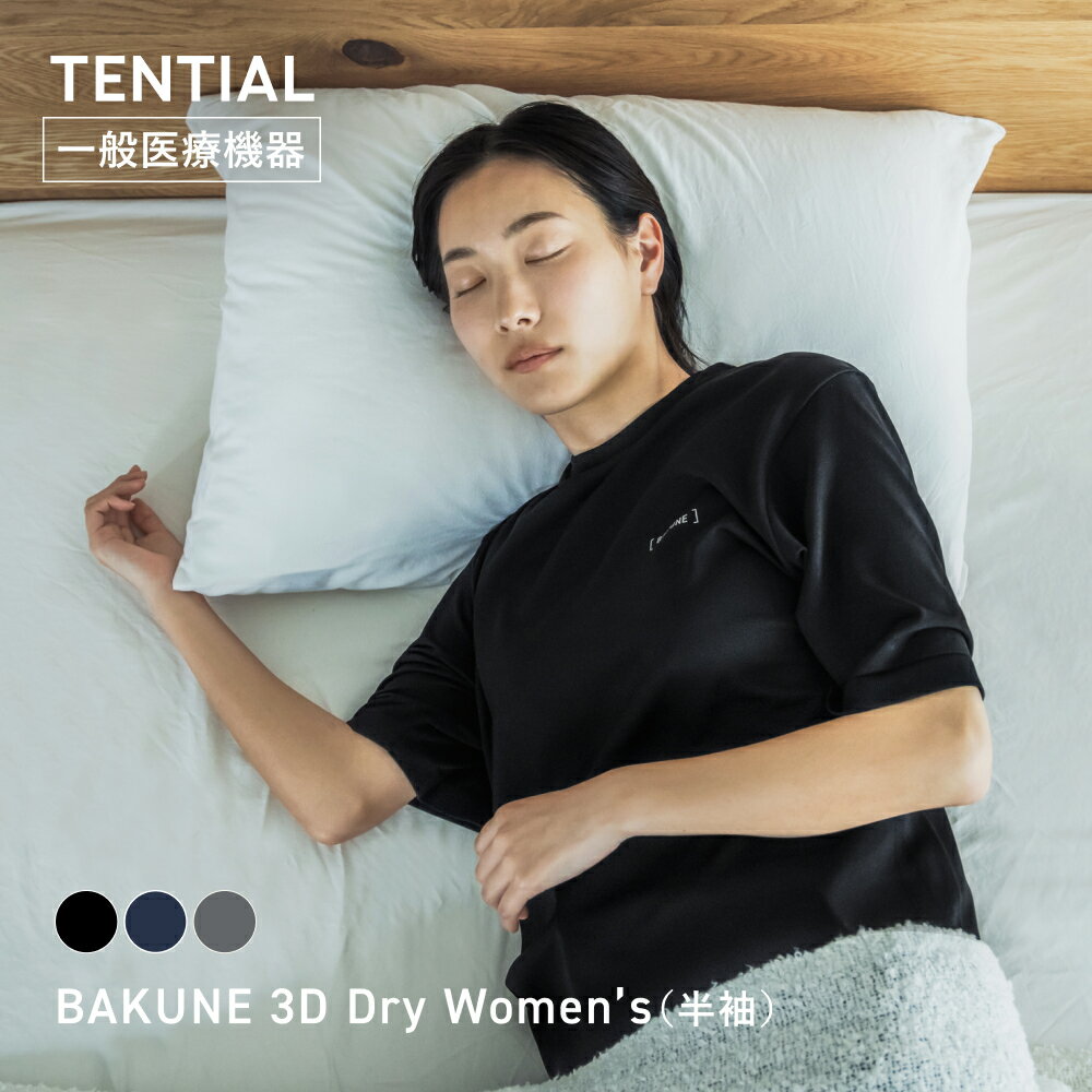 ��1/16 1:59�ޤǥݥ����15�ܡ���TENTIAL ������BAKUNE 3D Dry Women's �ꥫ�Х꡼������ ��ϫ���� �ѥ���� ��ǥ����� ��...