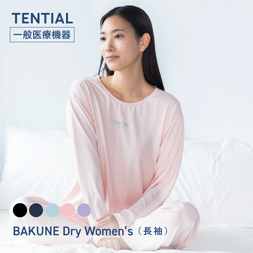 【TENTIAL 公式】BAKUNE Dry Women's リカバ