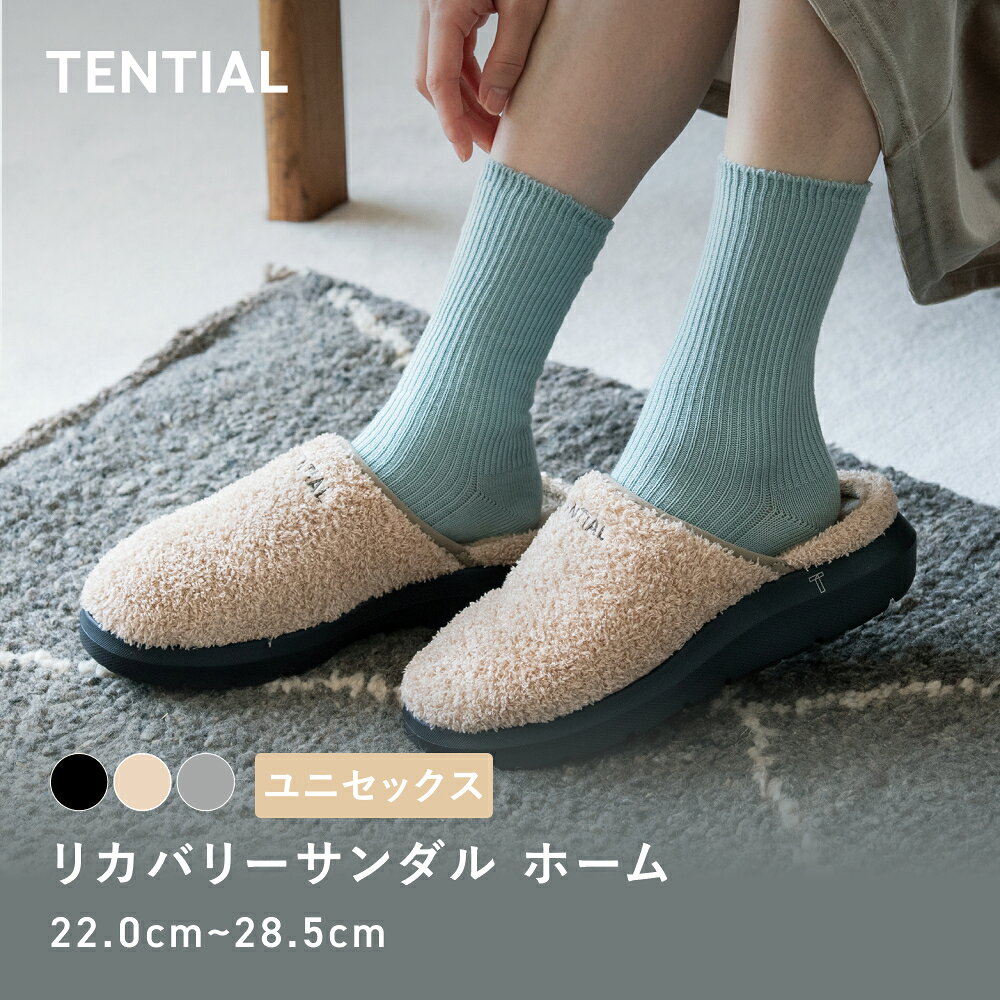 【TENTIAL 公式】【TENTIAL 公式】リカバリーサ