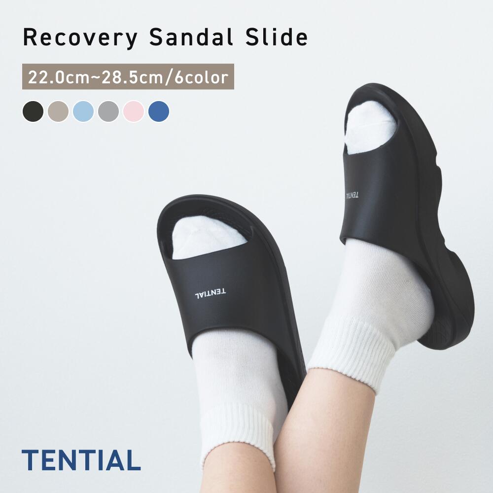 【TENTIAL公式】リカバリーサンダル Recovery 