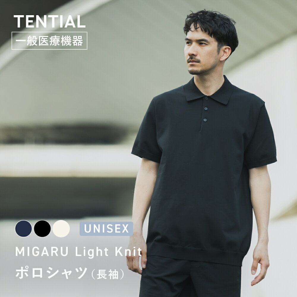 ＼1/9 20:00からポイント15倍／【TENTIAL