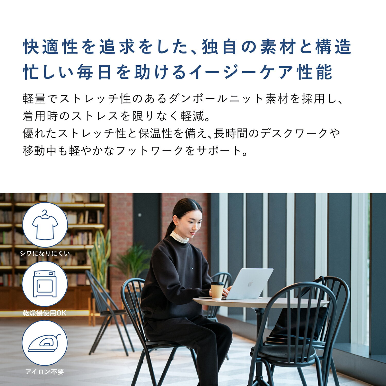 ＼3/11 1:59までポイント15倍／【TENTIAL公式】テックスウェット ジョガーパンツ テンシャル コンフォートテックウェア 疲労軽減 機能性ウェア スウェット ボトムス ロングパンツ ユニセックス メンズ レディース ギフト プレゼント 一般医療機器 血行促進 - Image 3