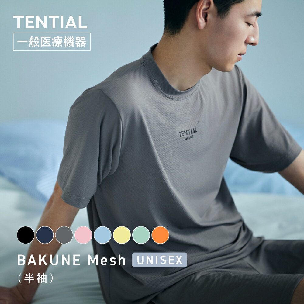 �����о��TENTIAL ������BAKUNE Mesh �ꥫ�Х꡼������ ��ϫ���� �ѥ���� ��� ��ǥ����� �岼���å� Ⱦµ Ⱦ���ܥ� �ϡ��եѥ�� �ƥ�...