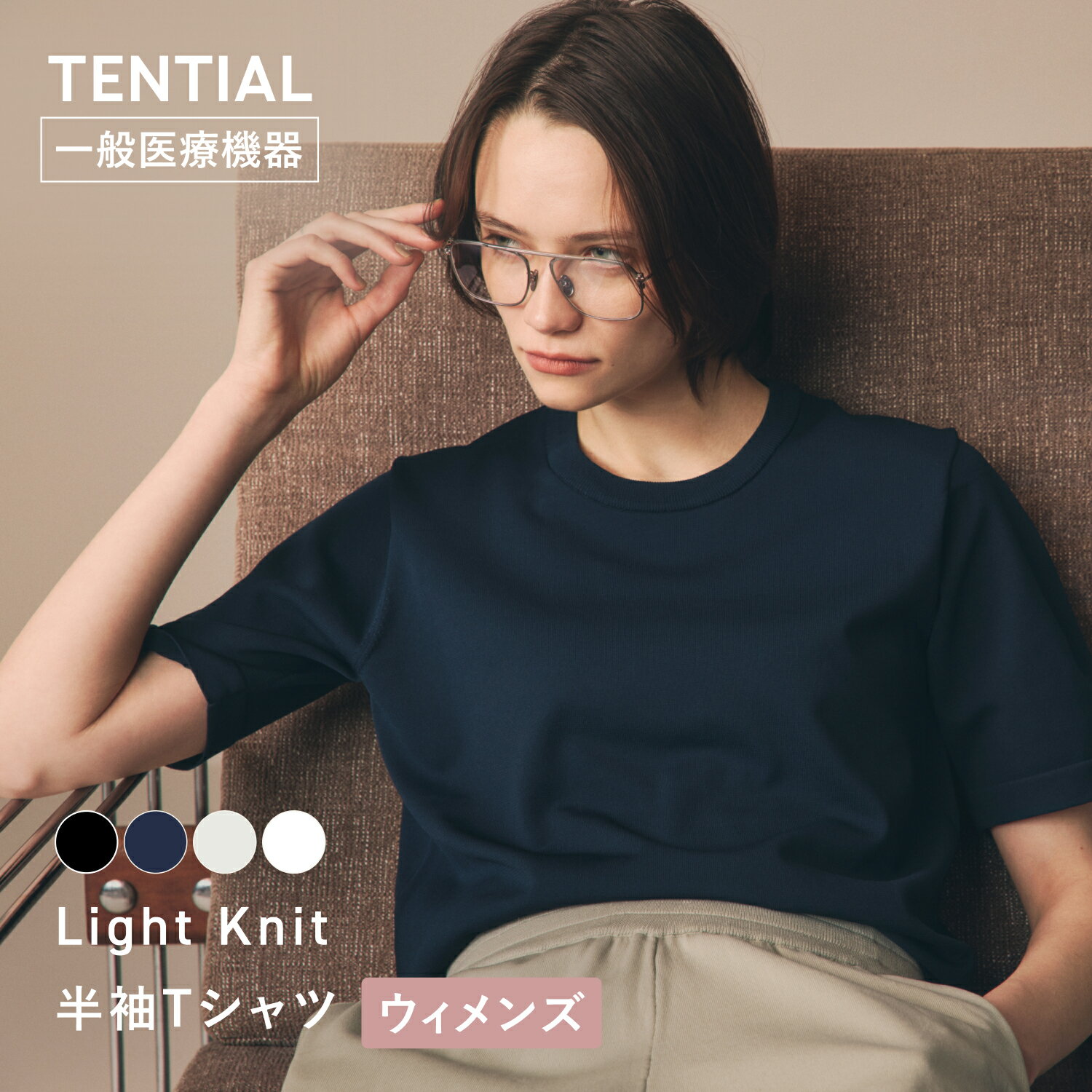 楽天市場】テンシャル tシャツの通販