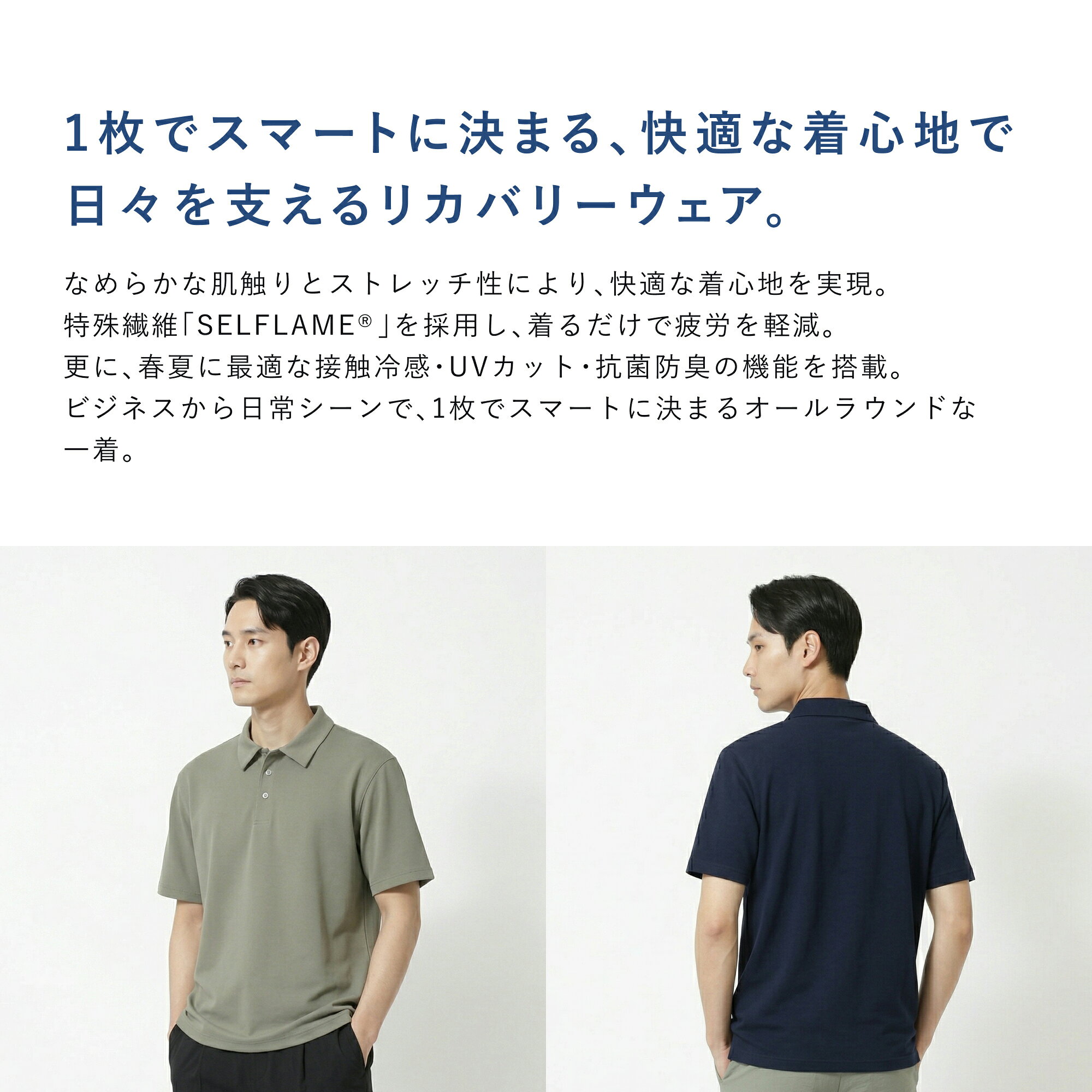 【TENTIAL公式】スムースリカバリー 半袖ポロシャツ ユニセックス テンシャル 一般...