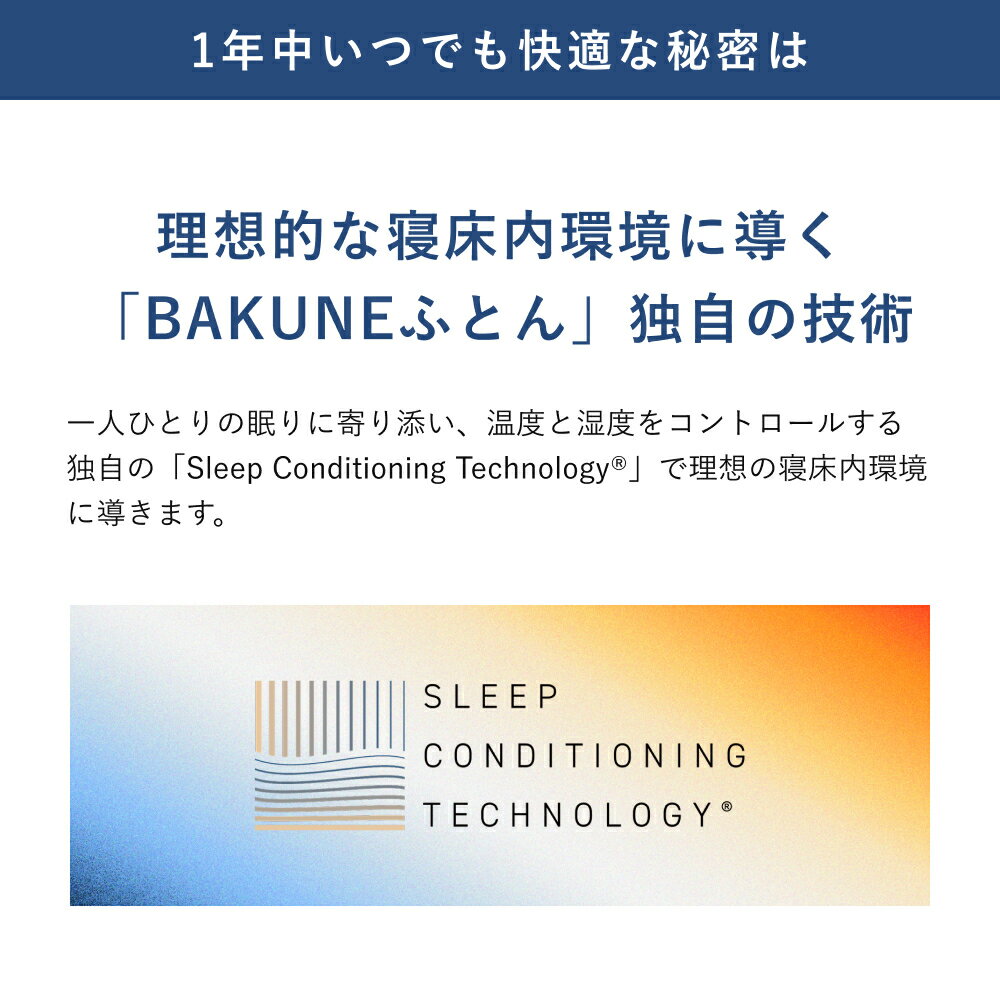 【TENTIAL公式】BAKUNE ボックスシーツ（パット一体型） クール テンシャル バクネ 洗える ベッドシーツ 寝具 調温 ストレッチ素材 シングル セミダブル ダブル-クイーン ギフト プレゼント グレー 3