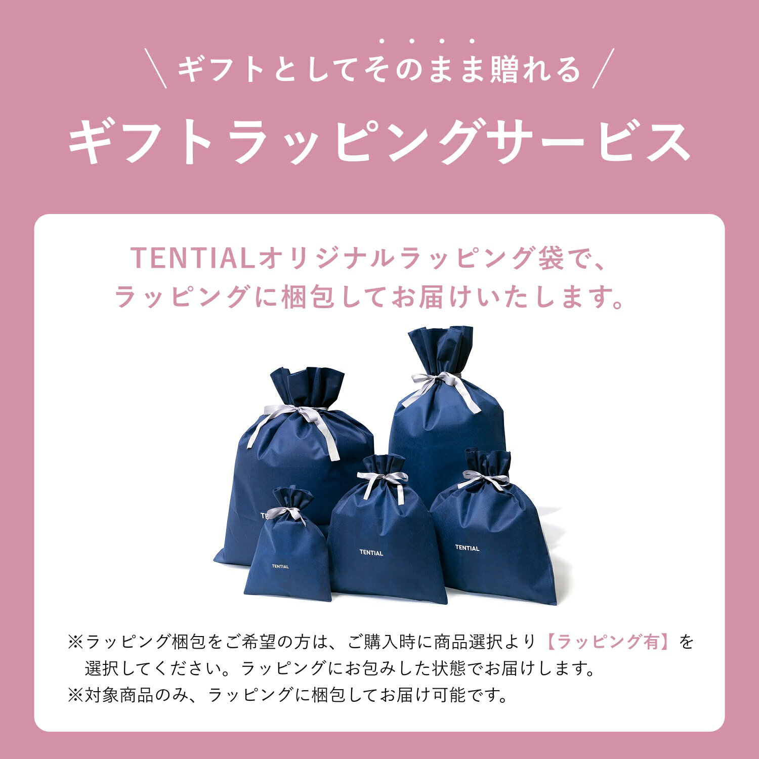 【TENTIAL 公式】リカバリー インナー 冷感ライトワッフル 半袖Tシャツ テンシャル...