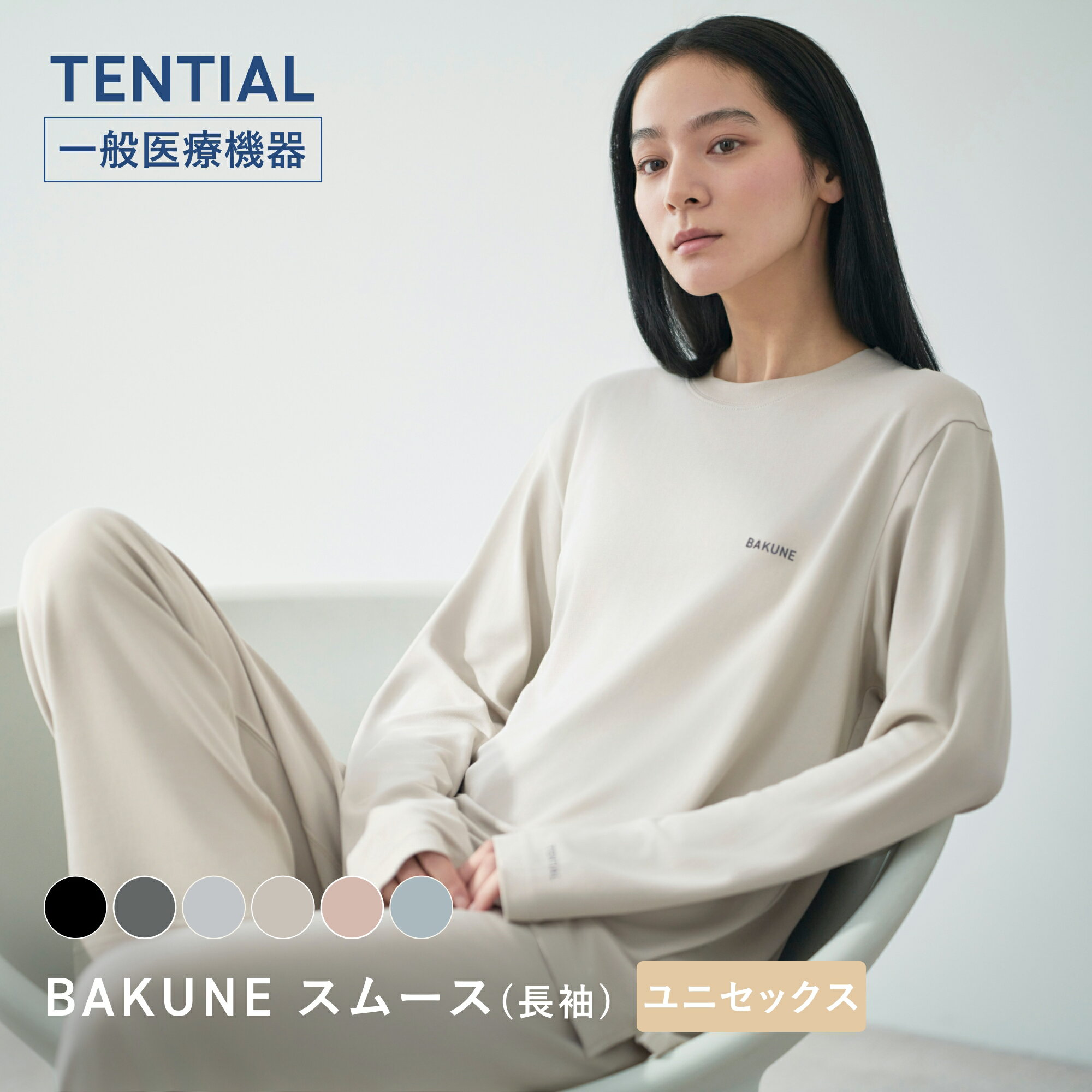 【新品・未使用】BAKUNE DRY ロングスリーブシャツ M ラベンダー ヨドバシ.com - バクネ BAKUNE BAKUNE（バクネ） RECOVERY WEAR