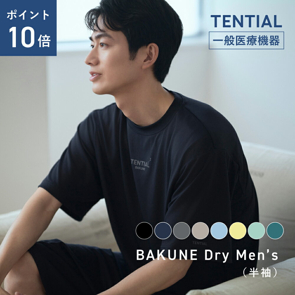＼6/26 1:59までポイント10倍／父の日 ギフト【TE