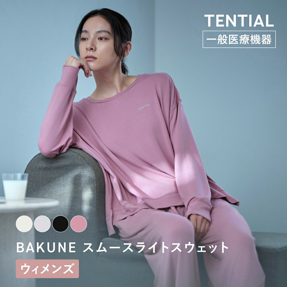 楽天市場】bakune 上下セットの通販