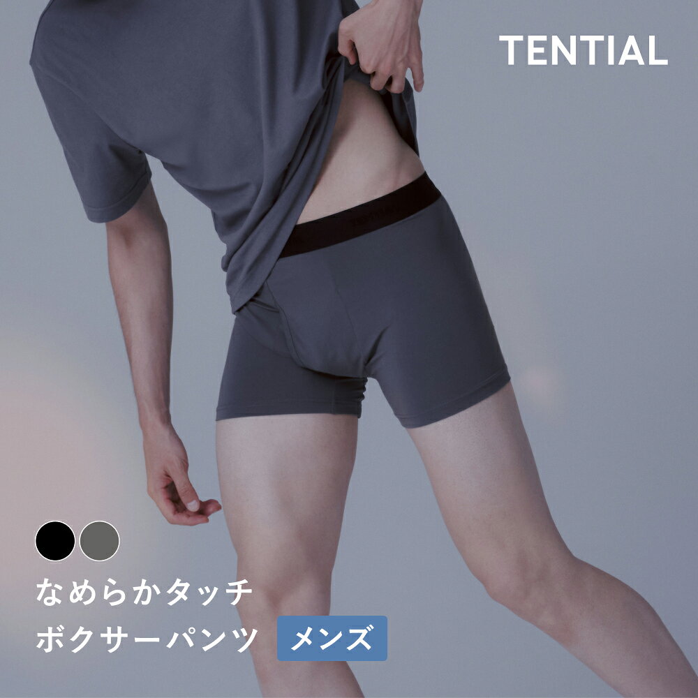 楽天市場】tential（メンズ｜インナー・下着・ナイトウェア）の通販