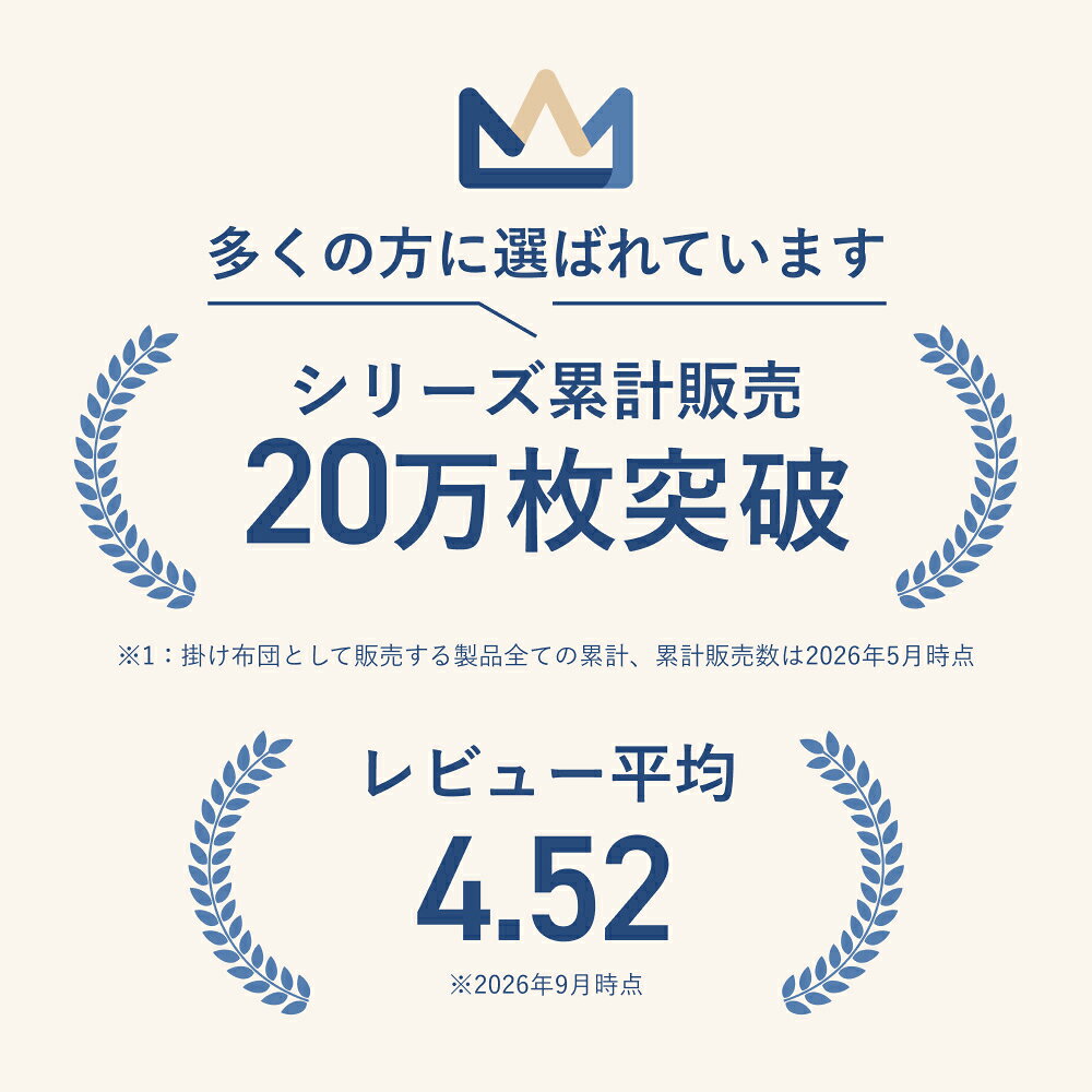 【TENTIAL公式】BAKUNE 掛け布団 ウォーム 冬用掛け布団 テンシャル バクネ 暖かい あたたかい 洗える 肌掛け布団 寝具 調温 調湿 シングル セミダブル ダブル クイーン ギフト プレゼント グレー ネイビー ピンク ブラウン 温度調整 tential-10000247 TENTIAL サンプル画像2