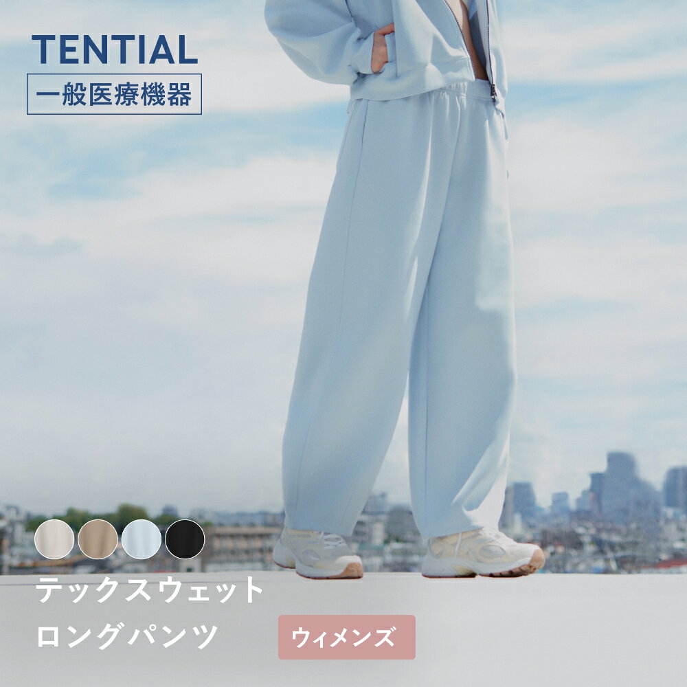 楽天市場】tential パジャマ（レディースファッション）の通販