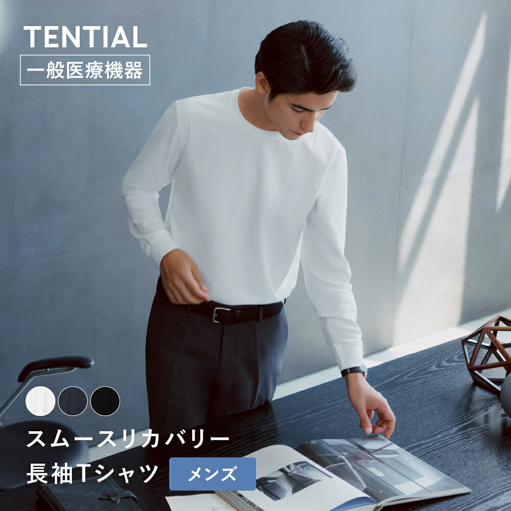 楽天市場】テンシャル tシャツの通販