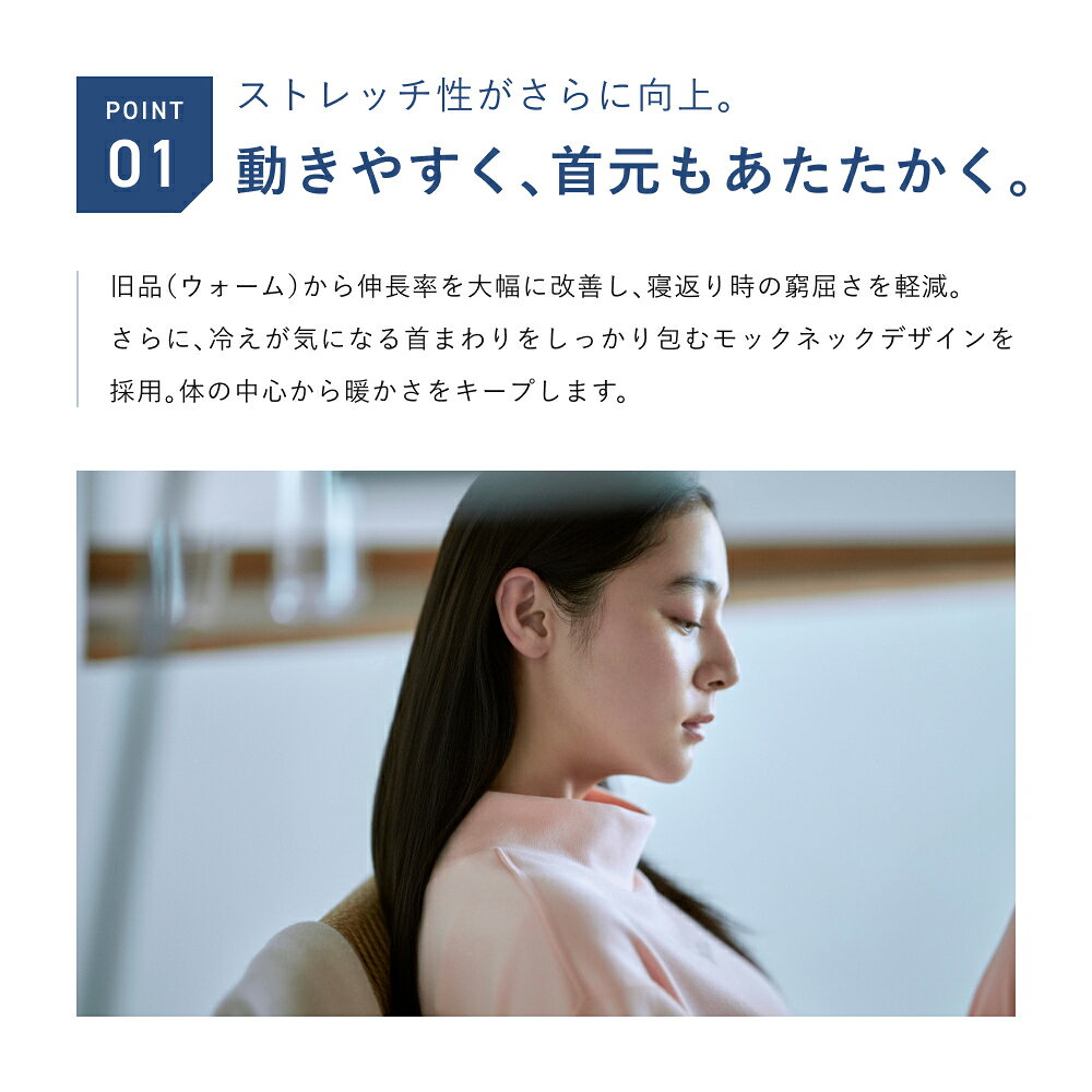 【TENTIAL公式】寒い夜でも心地よい温もりと快適さが続く BAKUNE スウェットウォーム リカバリーウェア 疲労回復 パジャマ メンズ レディース ユニセックス クルーネック モックネック 上下セット 長袖 TENTIAL テンシャル バクネ プレゼント ギフト 一般医療機器 血行促進