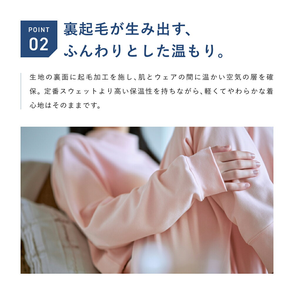 【TENTIAL公式】寒い夜でも心地よい温もりと快適さが続く BAKUNE スウェットウォーム リカバリーウェア 疲労回復 パジャマ メンズ レディース ユニセックス クルーネック モックネック 上下セット 長袖 TENTIAL テンシャル バクネ プレゼント ギフト 一般医療機器 血行促進
