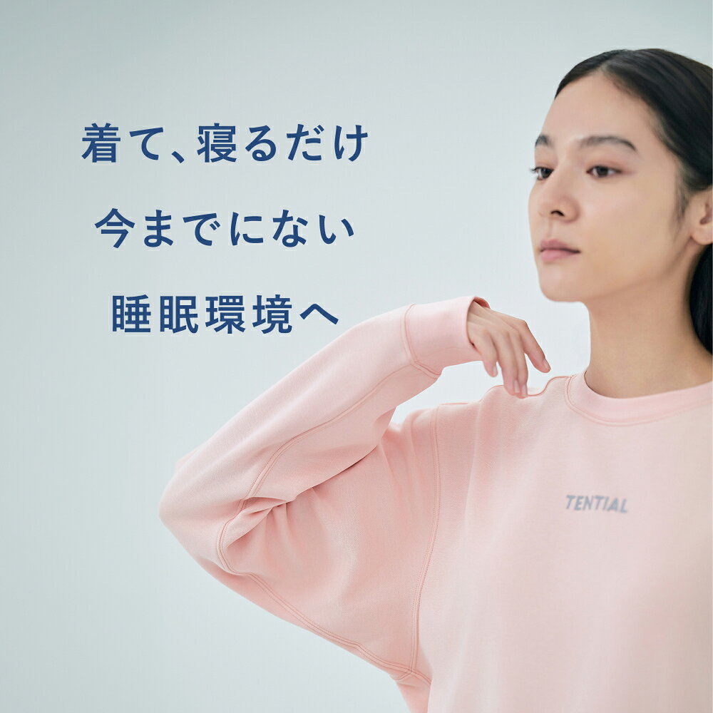 【TENTIAL公式】寒い夜でも心地よい温もりと快適さが続く BAKUNE スウェットウォーム リカバリーウェア 疲労回復 パジャマ メンズ レディース ユニセックス クルーネック モックネック 上下セット 長袖 TENTIAL テンシャル バクネ プレゼント ギフト 一般医療機器 血行促進