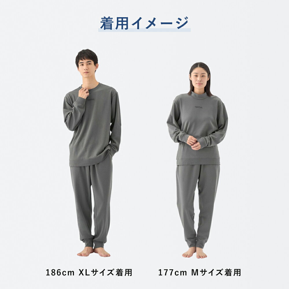 【TENTIAL公式】寒い夜でも心地よい温もりと快適さが続く BAKUNE スウェットウォーム リカバリーウェア 疲労回復 パジャマ メンズ レディース ユニセックス クルーネック モックネック 上下セット 長袖 TENTIAL テンシャル バクネ プレゼント ギフト 一般医療機器 血行促進
