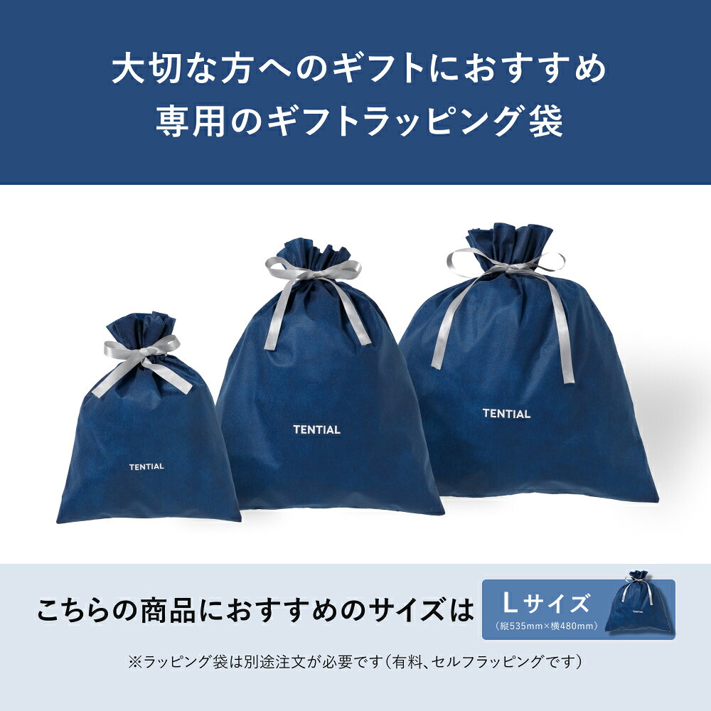 【TENTIAL公式】寒い夜でも心地よい温もりと快適さが続く BAKUNE スウェットウォーム リカバリーウェア 疲労回復 パジャマ メンズ レディース ユニセックス クルーネック モックネック 上下セット 長袖 TENTIAL テンシャル バクネ プレゼント ギフト 一般医療機器 血行促進