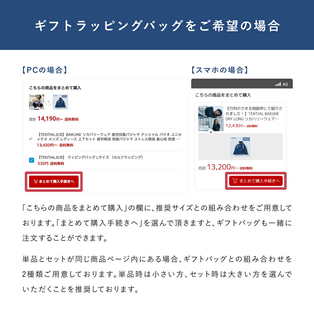 【TENTIAL公式】寒い夜でも心地よい温もりと快適さが続く BAKUNE スウェットウォーム リカバリーウェア 疲労回復 パジャマ メンズ レディース ユニセックス クルーネック モックネック 上下セット 長袖 TENTIAL テンシャル バクネ プレゼント ギフト 一般医療機器 血行促進