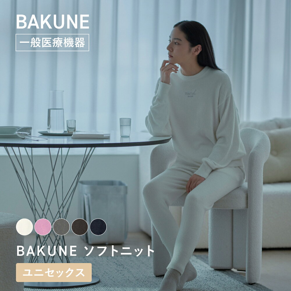 楽天市場】bakune（サイズ（S/M/L）M）（ユニセックス｜インナー・下着