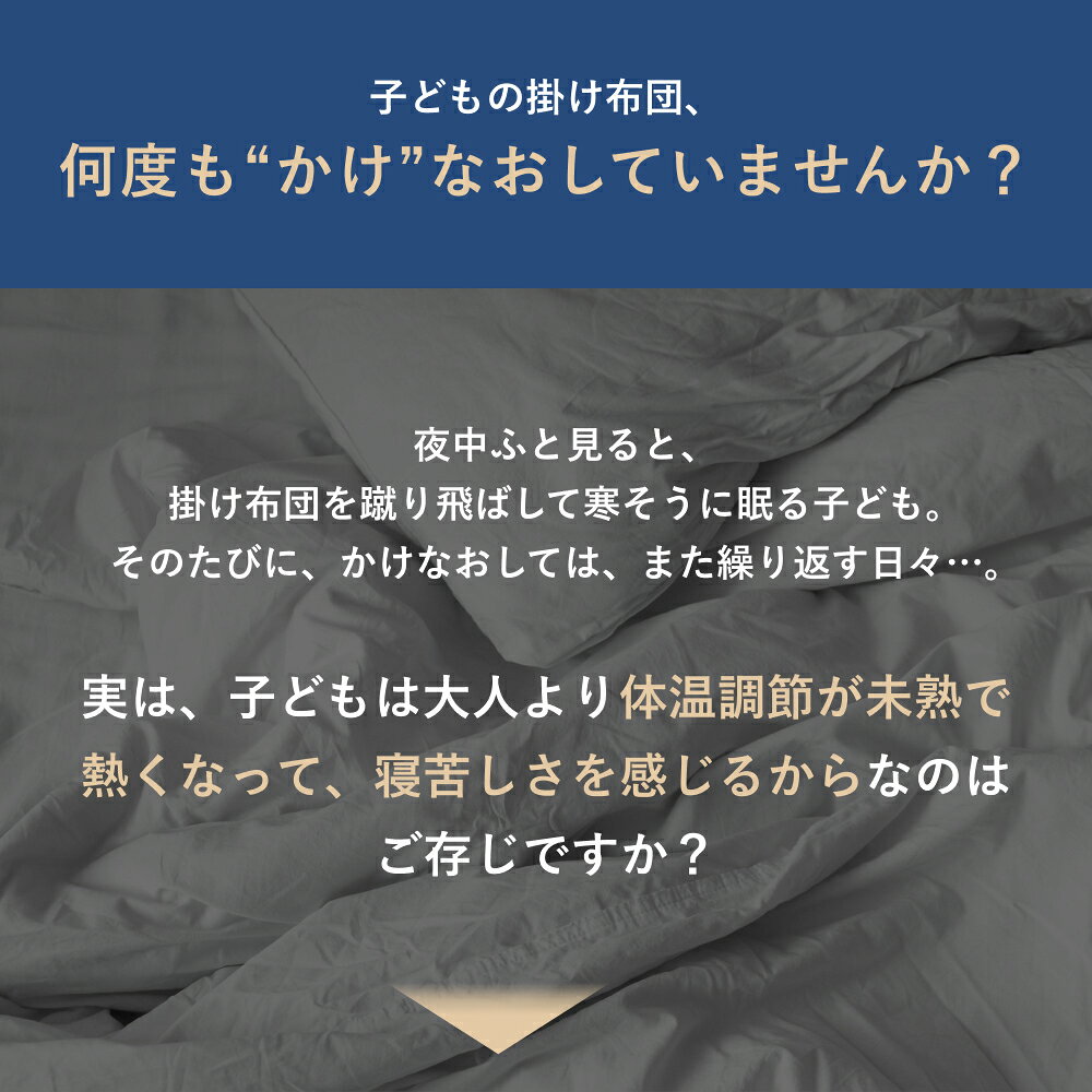 【TENTIAL公式】BAKUNE 掛け布団 オールシーズン 通年 肌掛け布団 グレー テンシャル バクネ コンフォーター 掛け布団 寝具 睡眠 快眠 健康 休養 休息 快適 適温 保温 シングル セミダブル ダブル クイーン プレゼント ギフト