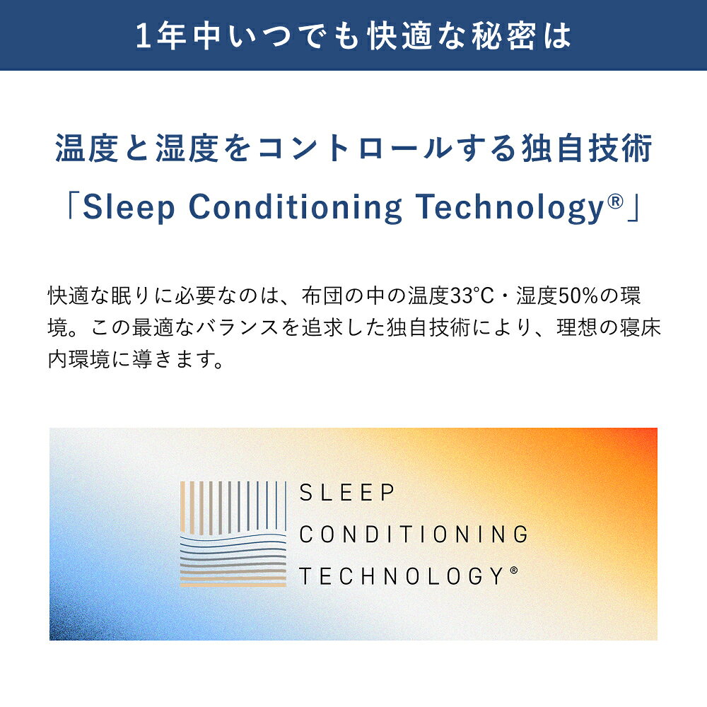 【TENTIAL公式】BAKUNE 掛け布団 オールシーズン 通年 肌掛け布団 グレー テンシャル バクネ コンフォーター 掛け布団 寝具 睡眠 快眠 健康 休養 休息 快適 適温 保温 シングル セミダブル ダブル クイーン プレゼント ギフト