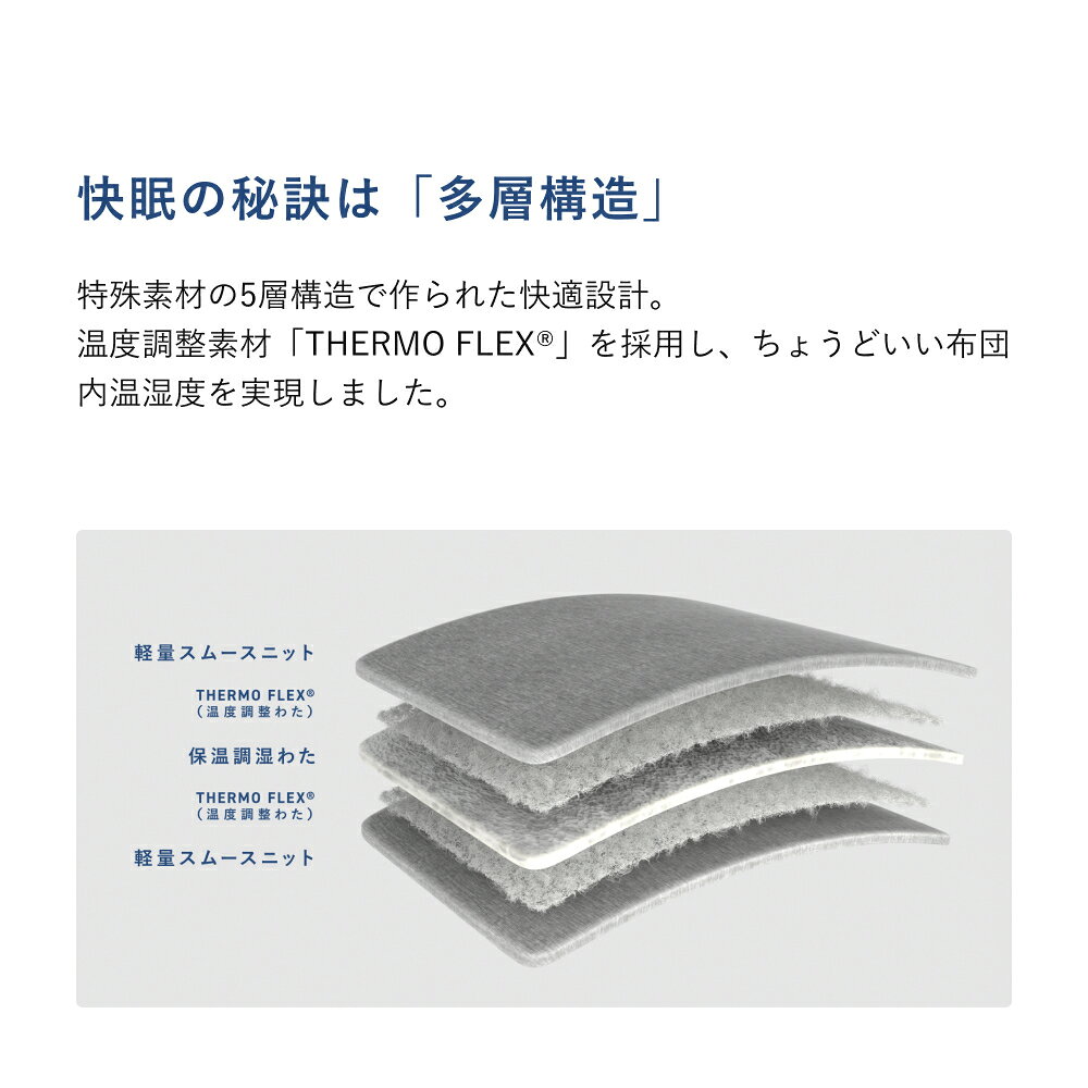 【TENTIAL公式】BAKUNE 掛け布団 オールシーズン 通年 肌掛け布団 グレー テンシャル バクネ コンフォーター 掛け布団 寝具 睡眠 快眠 健康 休養 休息 快適 適温 保温 シングル セミダブル ダブル クイーン プレゼント ギフト