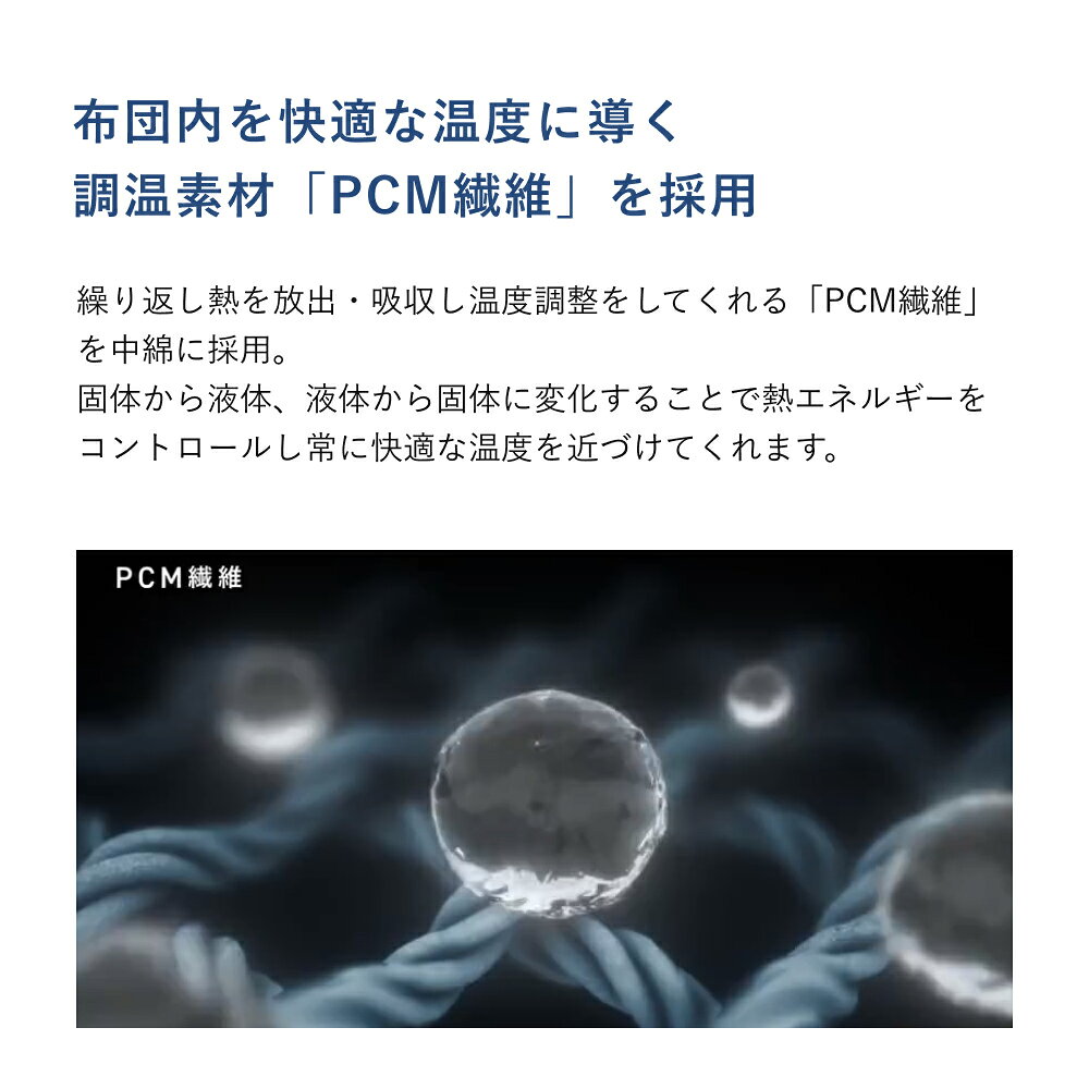 【TENTIAL公式】BAKUNE 掛け布団 オールシーズン 通年 肌掛け布団 グレー テンシャル バクネ コンフォーター 掛け布団 寝具 睡眠 快眠 健康 休養 休息 快適 適温 保温 シングル セミダブル ダブル クイーン プレゼント ギフト
