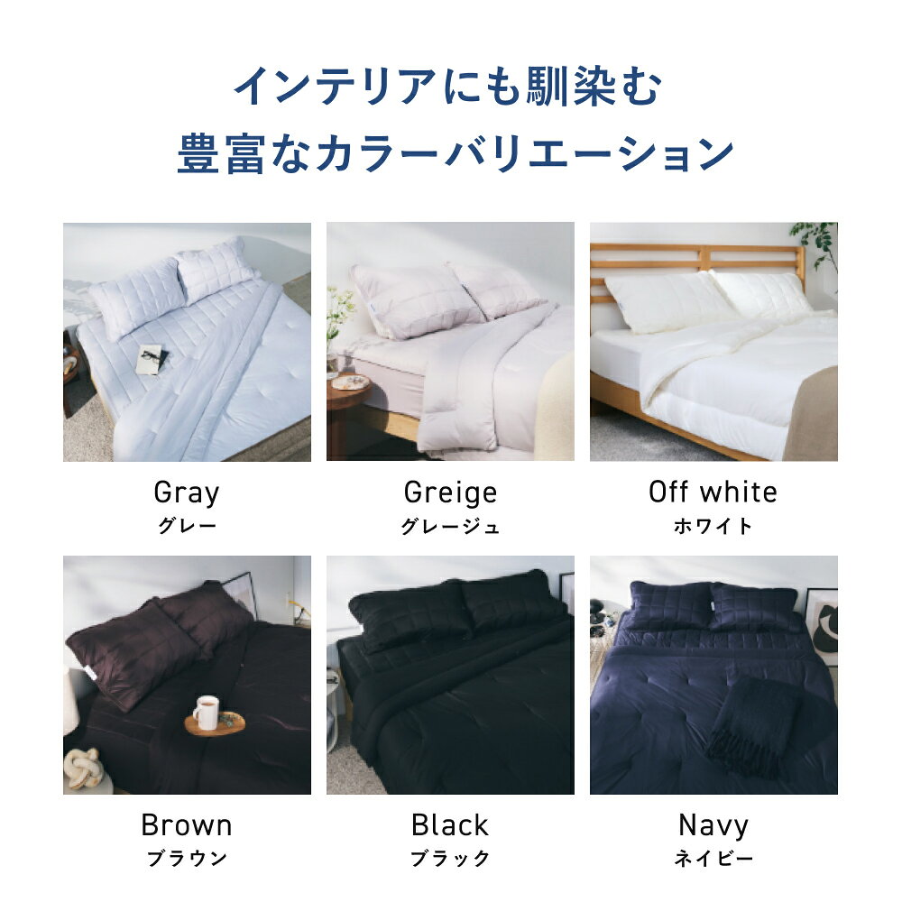 【TENTIAL公式】BAKUNE 掛け布団 オールシーズン 通年 肌掛け布団 グレー テンシャル バクネ コンフォーター 掛け布団 寝具 睡眠 快眠 健康 休養 休息 快適 適温 保温 シングル セミダブル ダブル クイーン プレゼント ギフト