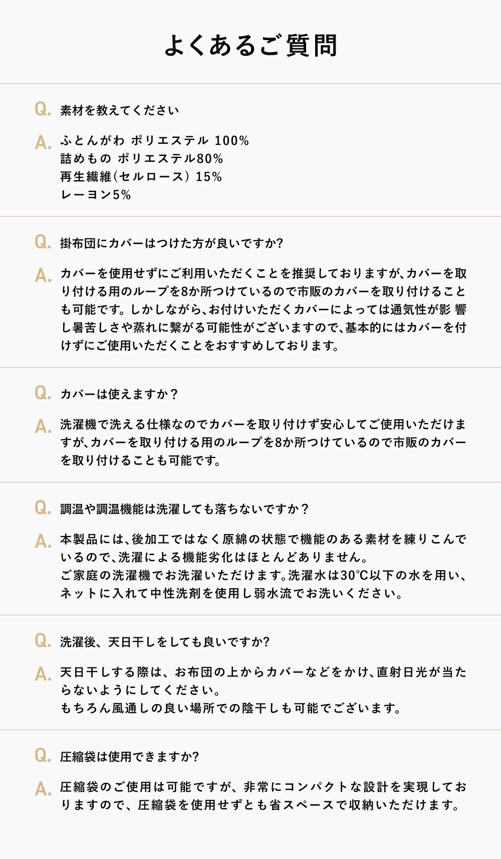 【TENTIAL公式】BAKUNE 掛け布団 オールシーズン 通年 肌掛け布団 グレー テンシャル バクネ コンフォーター 掛け布団 寝具 睡眠 快眠 健康 休養 休息 快適 適温 保温 シングル セミダブル ダブル クイーン プレゼント ギフト