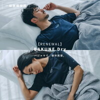 【TENTIAL公式】TENTIAL BAKUNE Dry テンシャル バクネ ドライ ユニセックス 半袖 ...