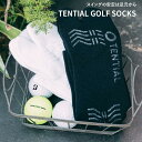 【TENTIAL公式】スイング安定！ TENTIAL GOLF SOCKS ゴルフソックス ゴルフグッズ 父の日 スコアアップ 飛距離アップ ショット安定 体幹安定 ゴルフケア用品 アーチサポート 疲労緩和 1