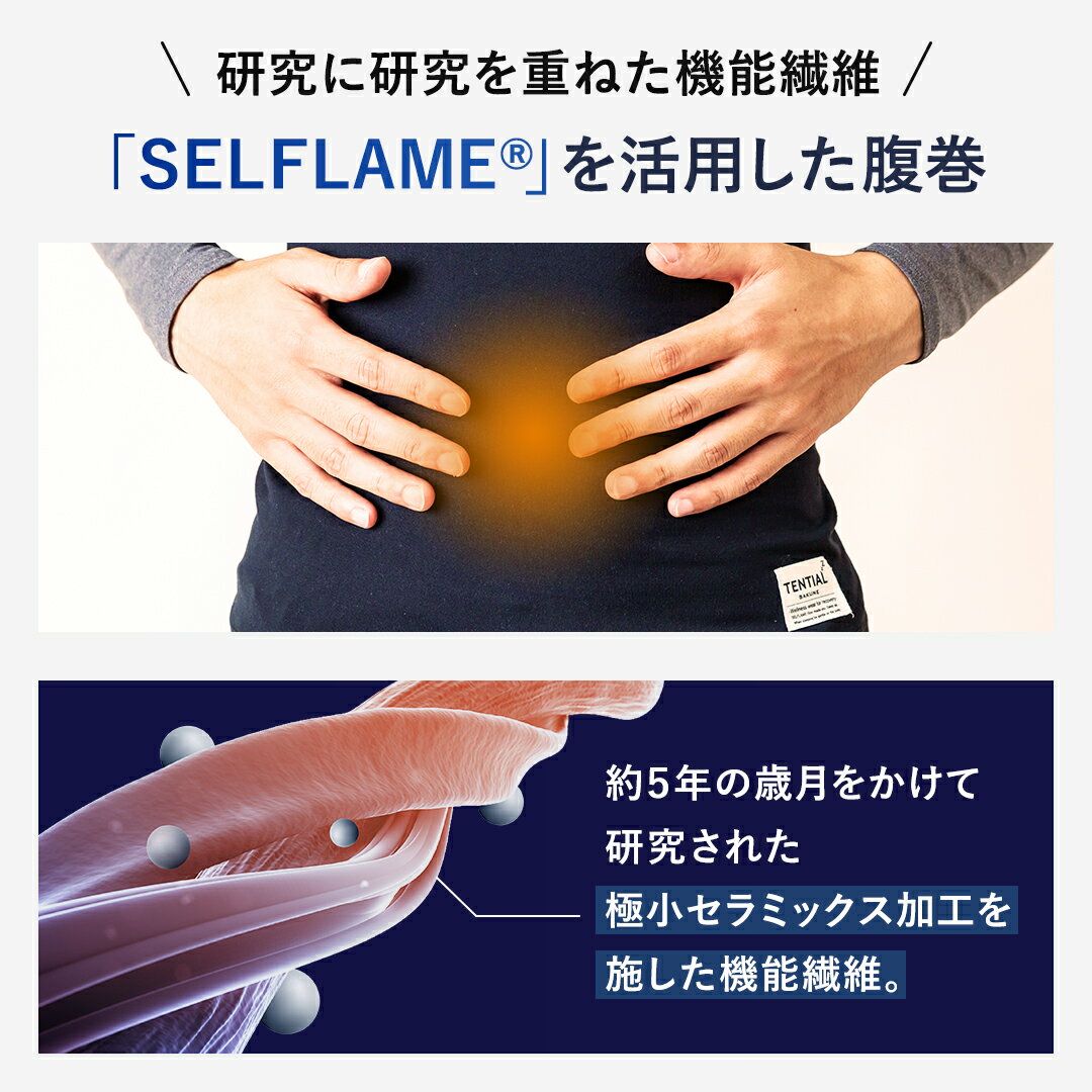 Bakune Haramaki 腹巻 腹巻き はらまき ハラマキ インナー レディース 女性 メンズ マタニティ 腹帯 奉呈 パジャマ 蒸れにくい オールシーズン 暖かい 冷え取り 快眠 冷え対策 温活 冷えとり 下着 おしゃれ 日本製