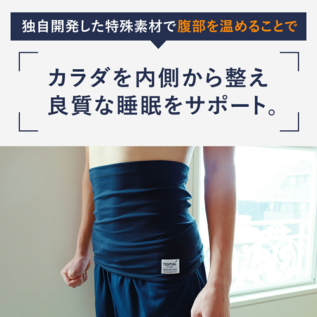 当店限定販売 Bakune Haramaki 腹巻 腹巻き はらまき ハラマキ インナー レディース 女性 メンズ マタニティ 腹帯 下着 パジャマ 日本製 おしゃれ 温活 蒸れにくい 冷え取り 冷えとり 冷え対策 暖かい オールシーズン 快眠 E Uds Co Jp