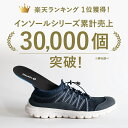 【TENTIAL公式】楽天ランキング1位獲得のTENTIAL INSOLE lite 【衝撃吸収 扁平足 足底筋膜炎 浮き指 アーチサポート 走力UP 跳躍力UP 土踏まず 靴底 中敷 中敷き 疲労軽減 メンズ レディース 】スニーカー スポーツシューズ 革靴にも ※送料無料 3