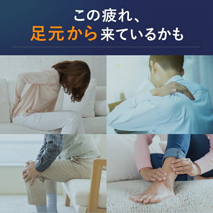 TENTIAL（テンシャル）『INSOLELite』