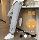 【発汗促進】 スウェットパンツ 極暖 ズボン レディースボトムス レディースパンツ スウェットパンツレディース スウェットパンツ ピラティス レディース ジムウ...