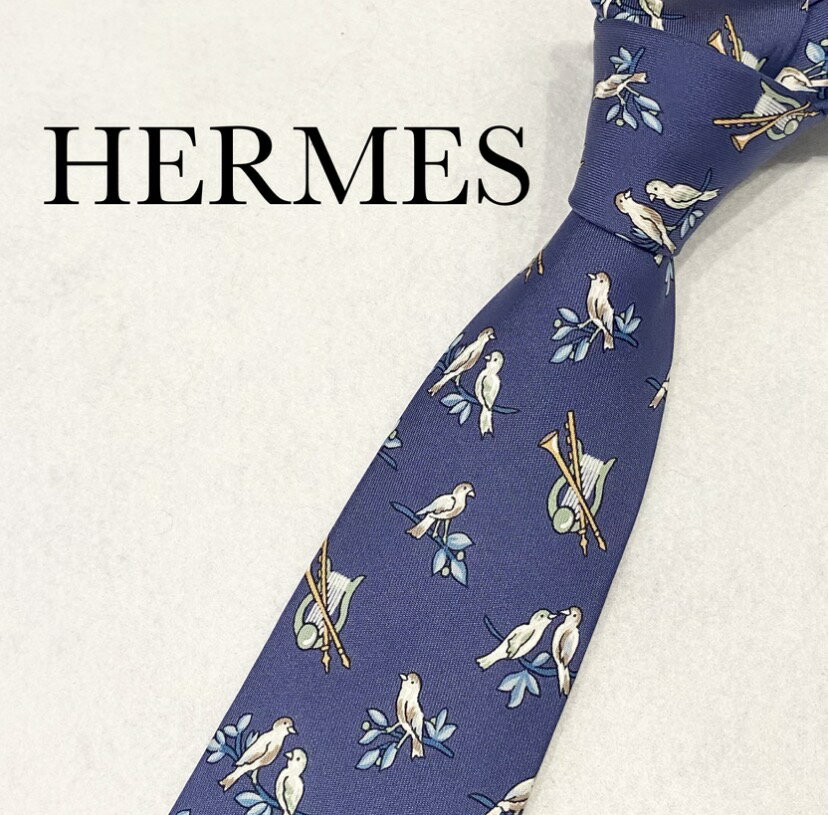 Rakuten - ネクタイ ブランド エルメス ネイビー ブルー バード アニマル柄 HERMES ブランドネクタイ 中古 結婚式 ハイブランド 高級 おしゃれ かわいい シルク100% オシャレ シルク100パーセント シルク 入学式 卒業式 入園式 卒園式 社会人 新成人 仕事 ビジネス【中古】